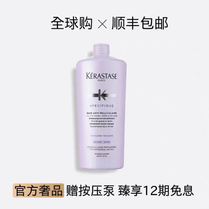 洗发水的选择防脱发,头痒怎么选择洗发水