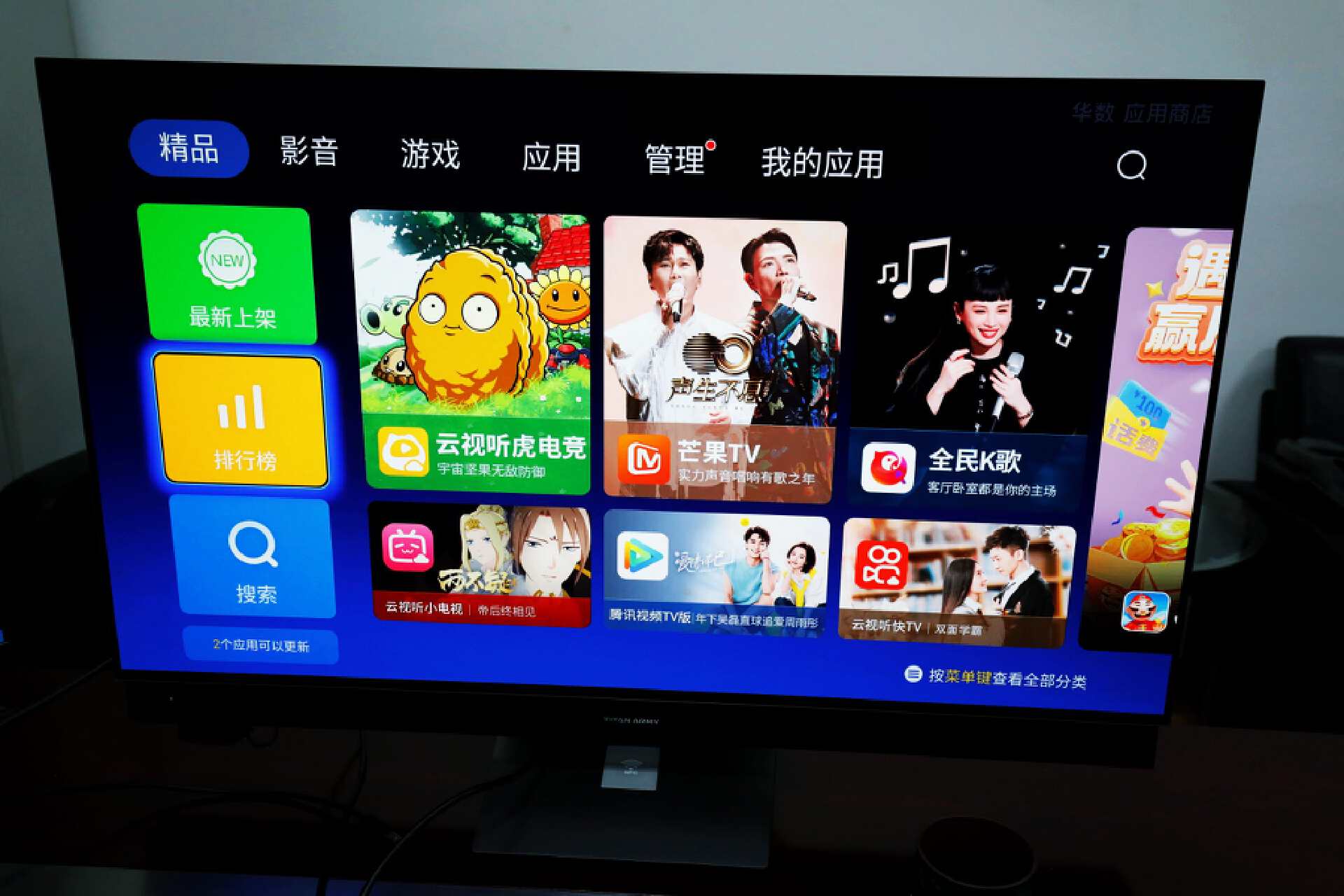 高端电脑显示器一体42.5寸,老板用27寸显示器