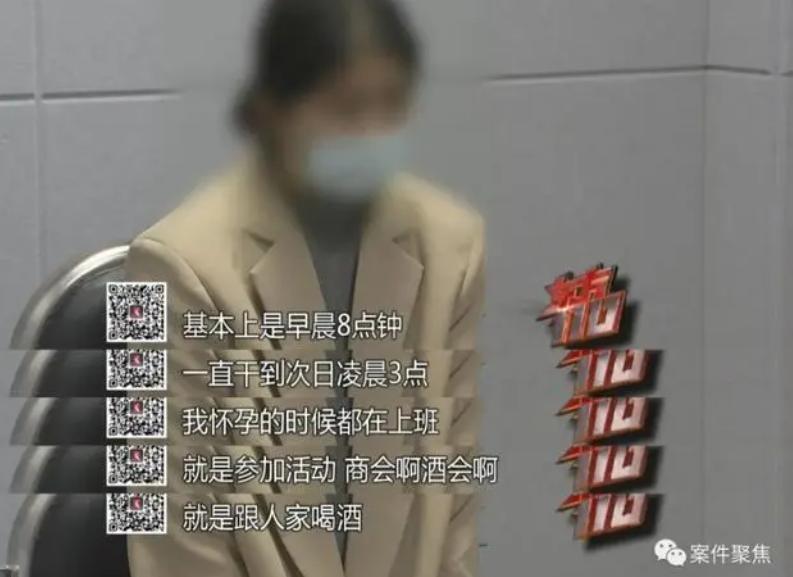 上海一对夫妻职业骗薪,入职10多家公司骗工资