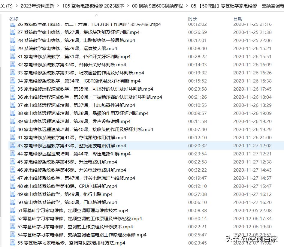 380v3匹柜式空调维修视频,变频空调无图纸电路板维修