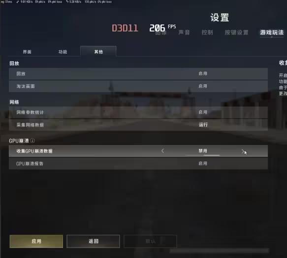 绝地求生pubg提升帧数,绝地求生pubg帧率稳定到180以上吧