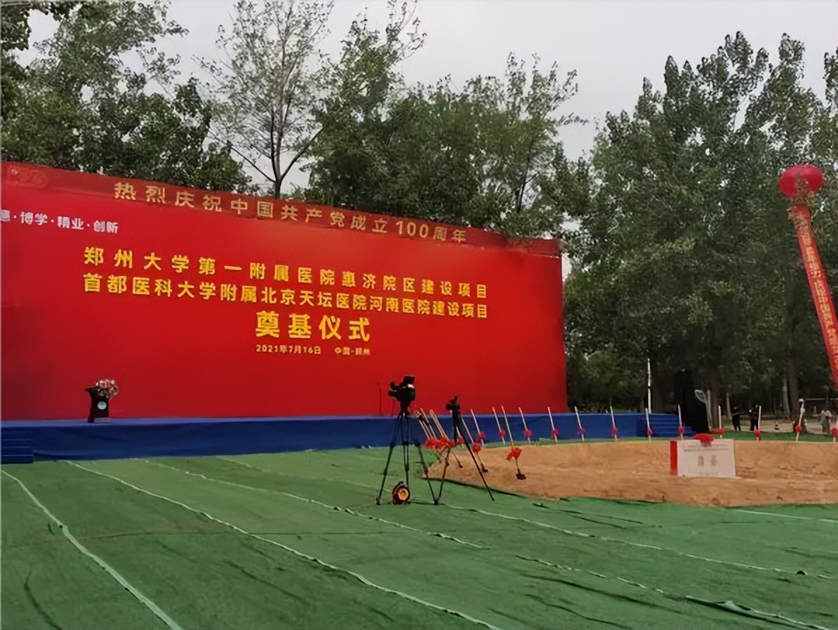 郑大一附院医院现状,郑大一附院新院规划