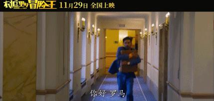 衣柜冒险王,衣柜里的冒险王播放