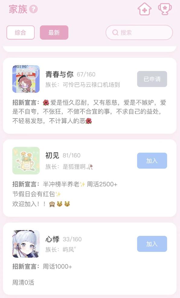 换装游戏教程女生版,换装游戏新玩法攻略大全