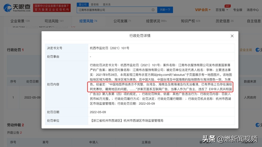 不合格的童装安全隐患,童装被检出致癌物但不是国家标准