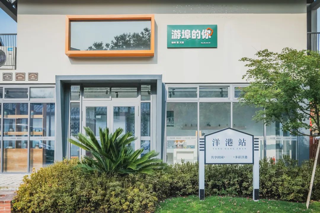 稻梦空间乡村生态观光园,稻梦空间采摘园