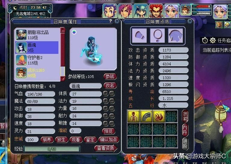 梦幻西游：实测地府5层8小时收益！这真的能够月入3000吗？