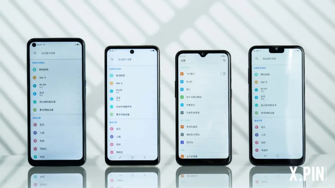 不到2000元买四部手机,不到2000块的旗舰机