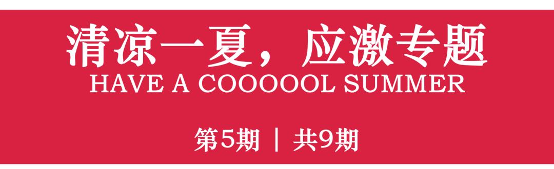 鸡中暑最佳治疗方法,鸡中暑了有些什么方法降暑的