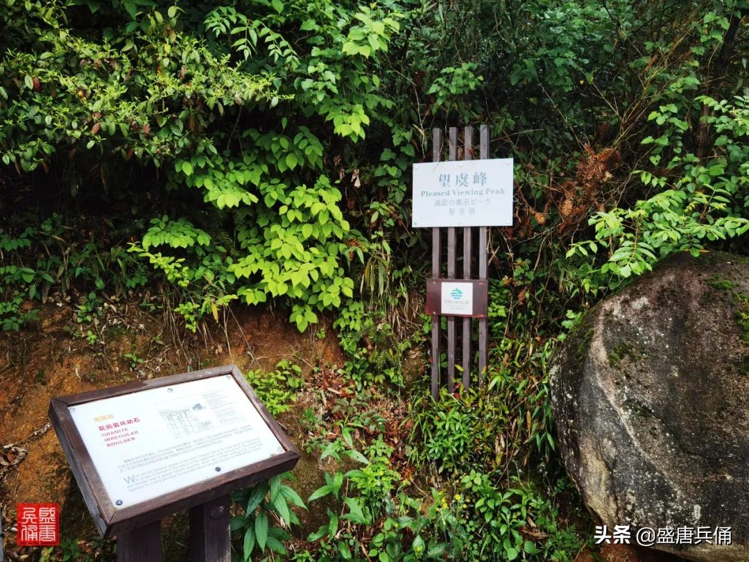 余姚四明山风景好玩吗,余姚十大名山