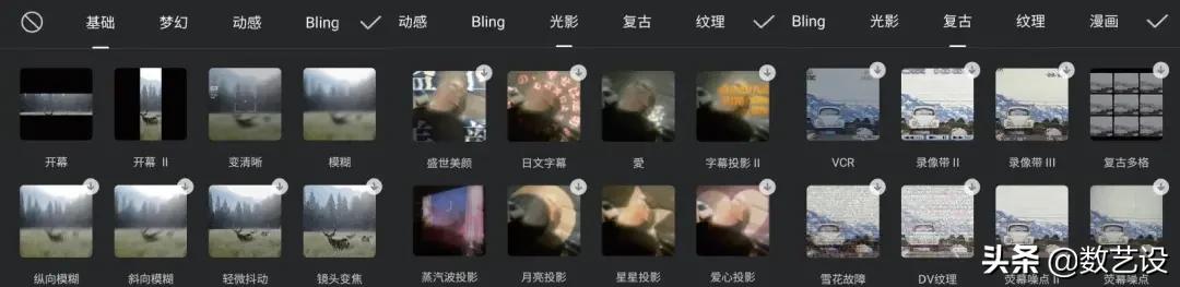免费短视频制作软件推荐,适合新手制作视频软件