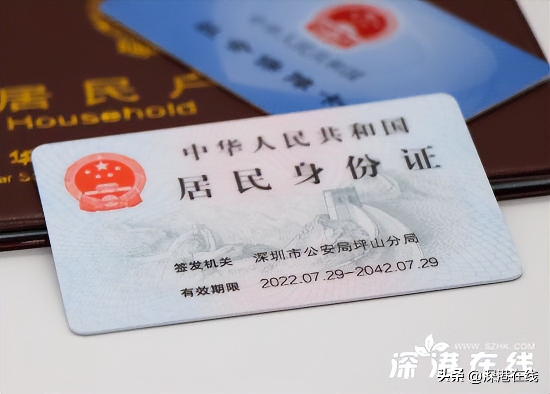 2023年深圳毕业生入户条件政策,深圳毕业生入户条件