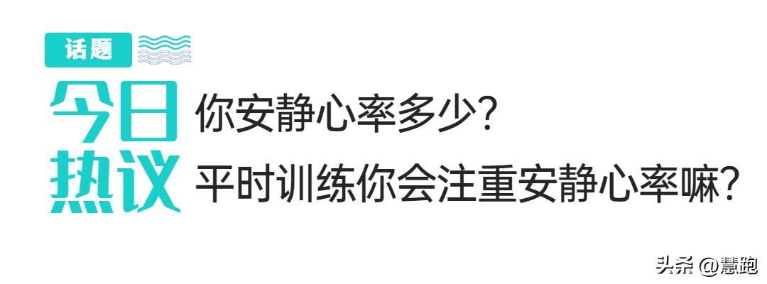 如何测静息心率和最大心率,安静心率多少才是最好的
