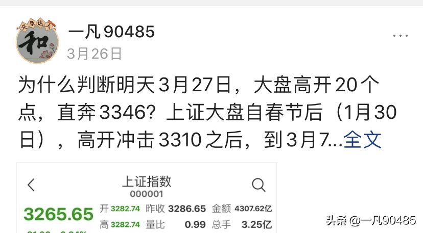 散户都在看什么股评,为什么老股民很少看股评和消息