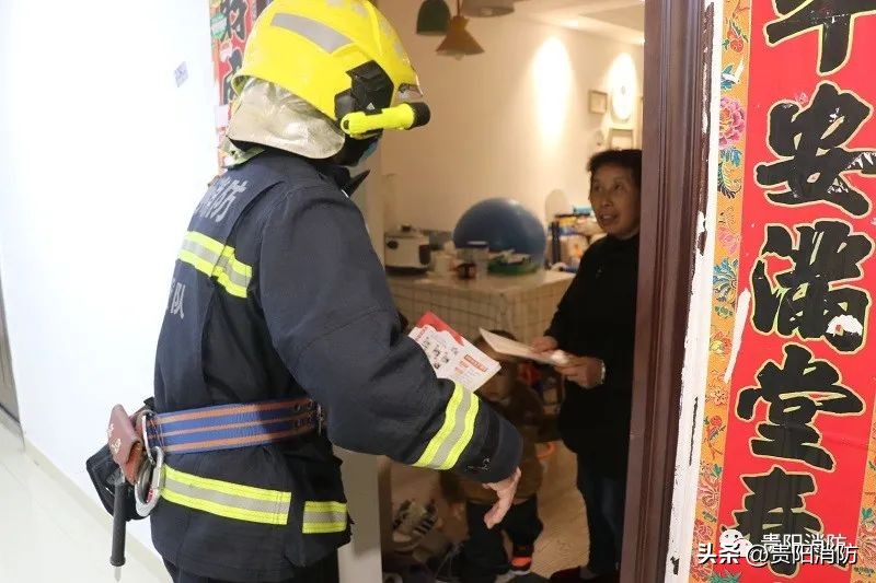 消防安保综合保障工作,贵阳消防救援支队