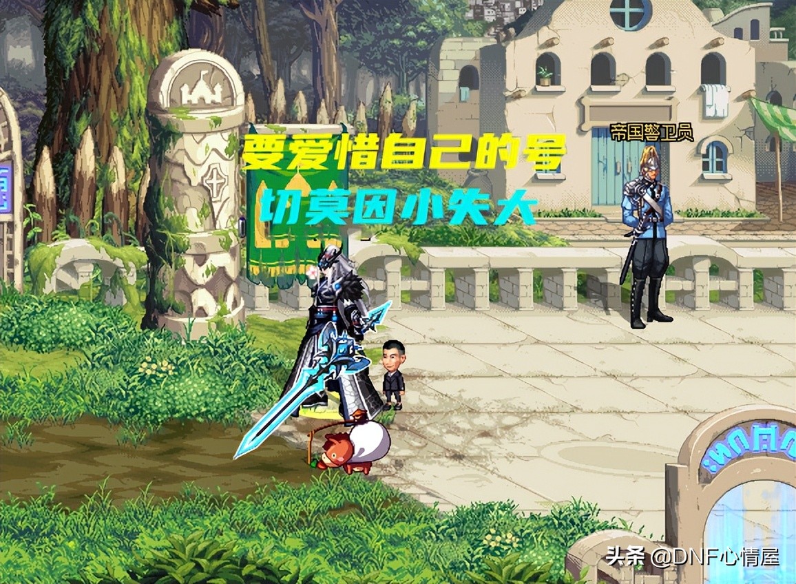 dnf剑魂新版基础精通流,dnf90版本剑魂搬砖技能加点推荐