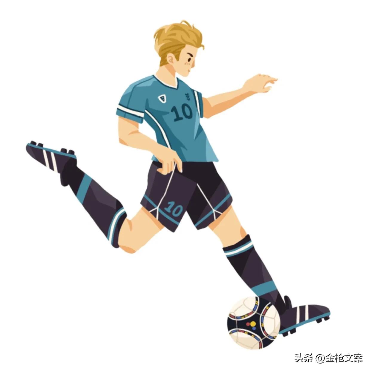 世界足球日,世界足球日代表什么