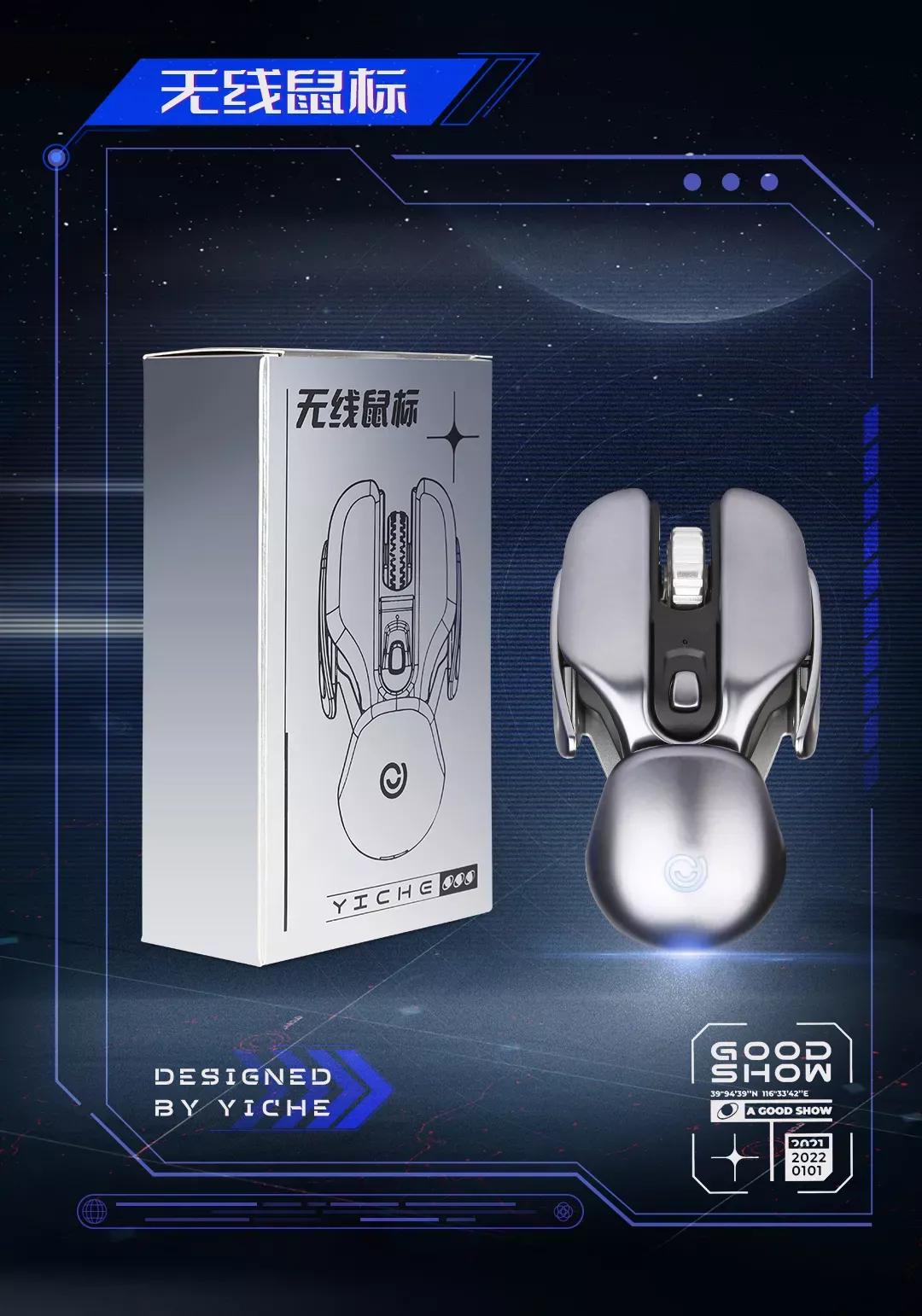 大牌虎年套装礼盒 (经典的虎年礼盒)