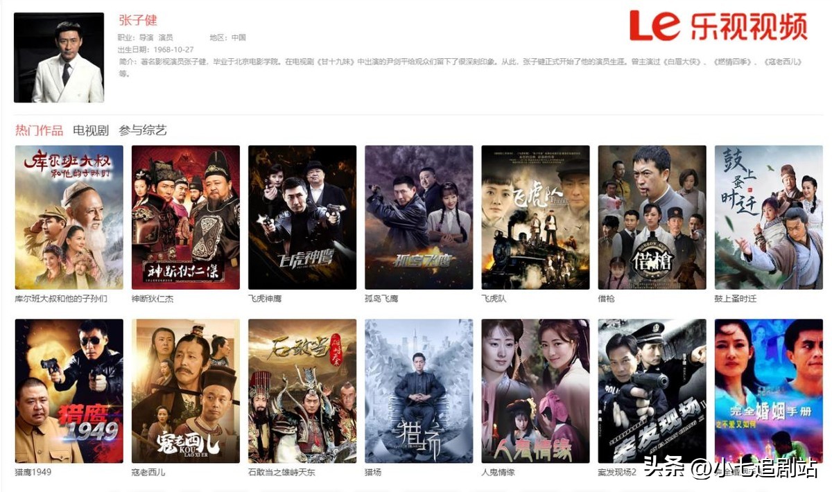 库尔班大叔的故事完整版,库尔班大叔和他的子孙们真实改编