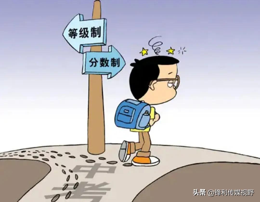 西安中考择校,西安小学生如何择校