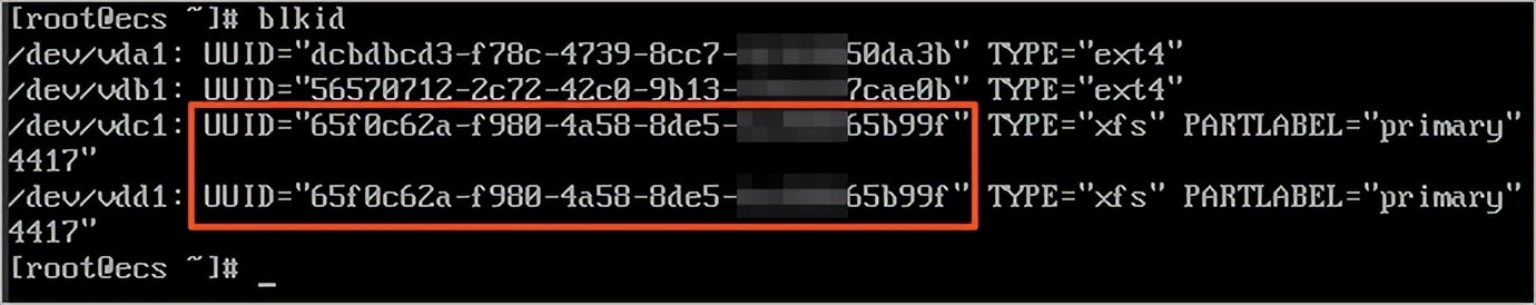云上ECS磁盘数据误删除，如何快速找回？