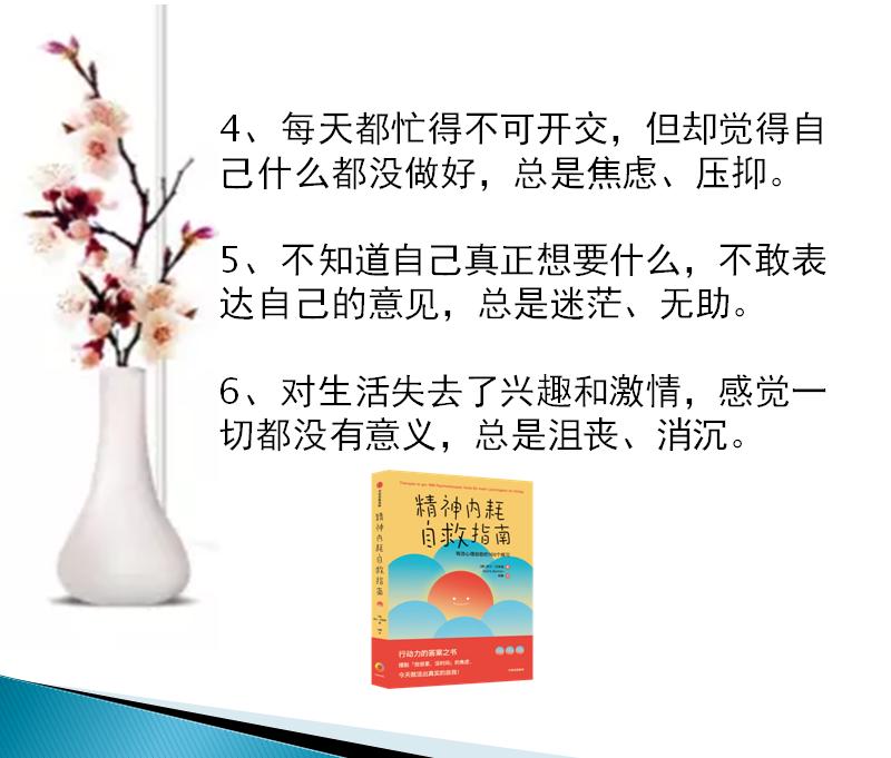 实用心理自我疗法,心理学个人人格测试