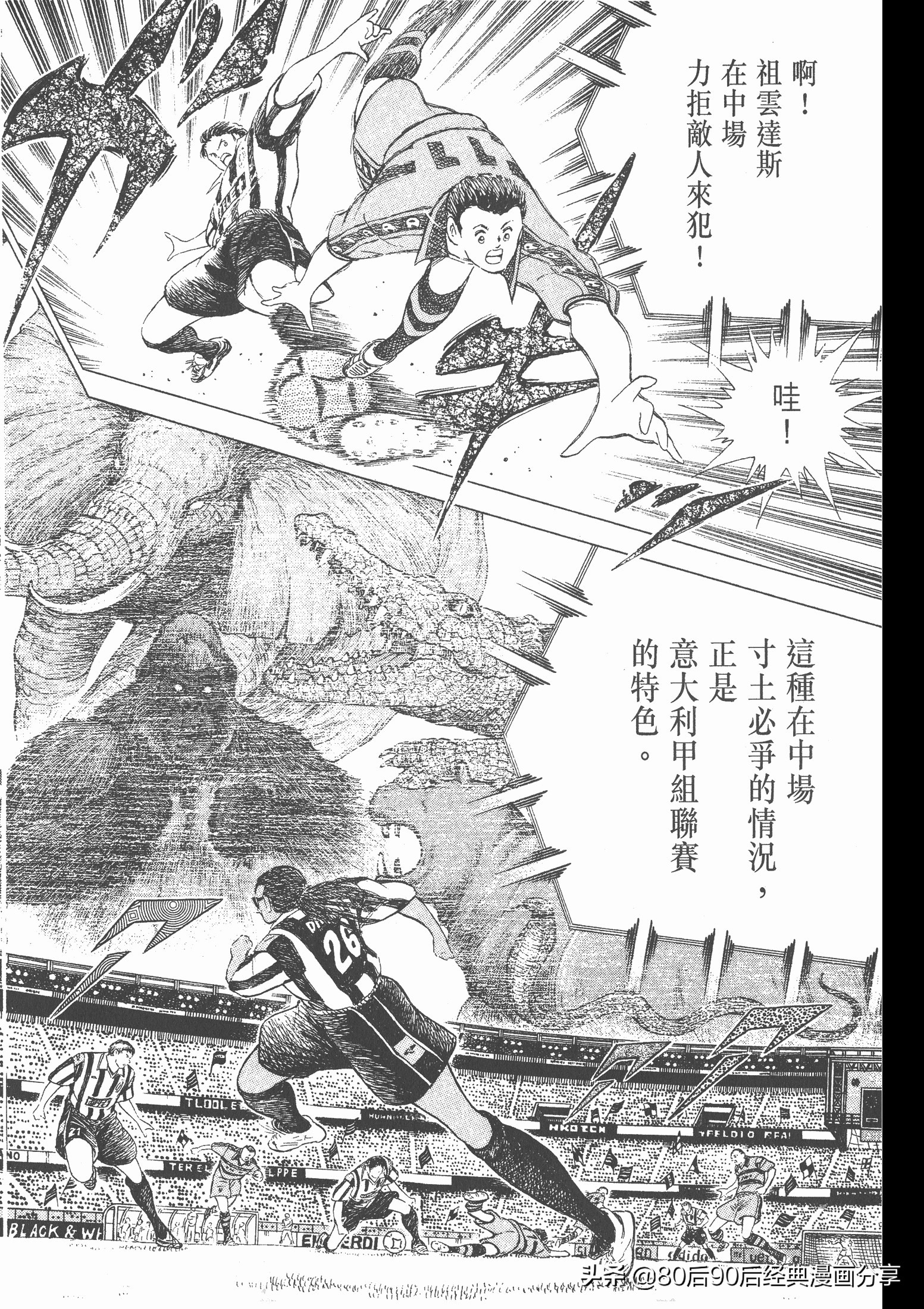 roadto2002,瓒崇悆灏忓皢roadto2002璁茶В