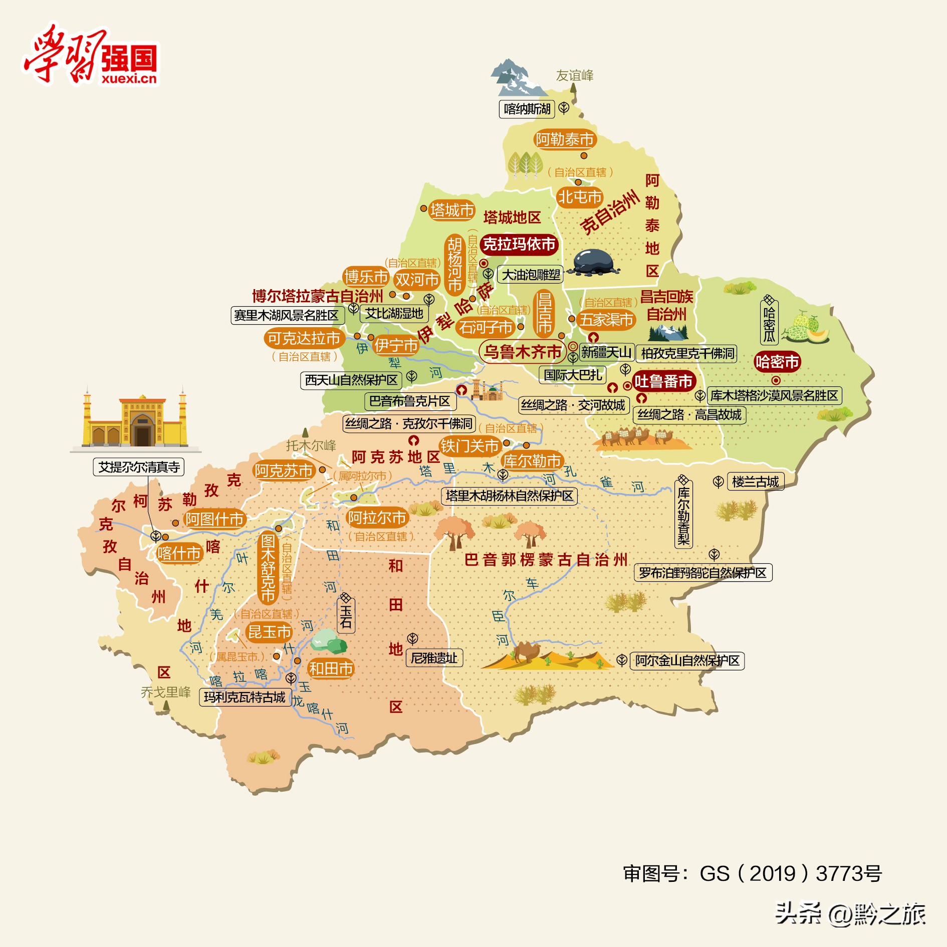 中国各地的旅游景点的照片,国内旅游各省最值得去的地方图