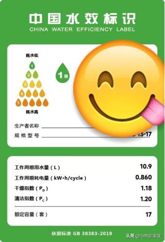 双十一洗碗机怎么选,双十一洗碗机