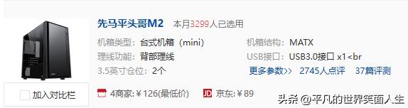 2020年推荐装机方案,2023年3500块电脑装机最强攻略