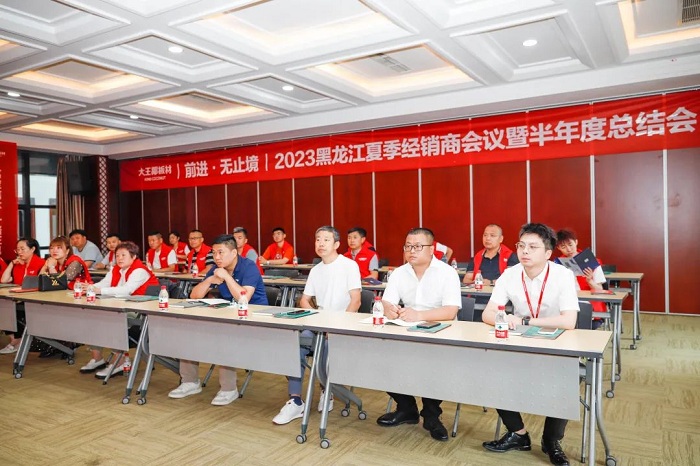 黑龙江省大王椰板材,大王椰板材答谢会圆满成功