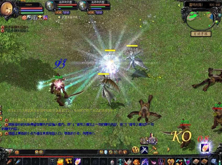 回忆杀系列盘点，有些游戏已经销声匿迹，魔域：我都出手游了