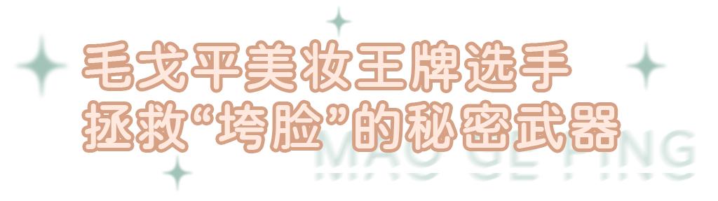 女神节送自己女神的礼物,女神节送化妆镜好吗