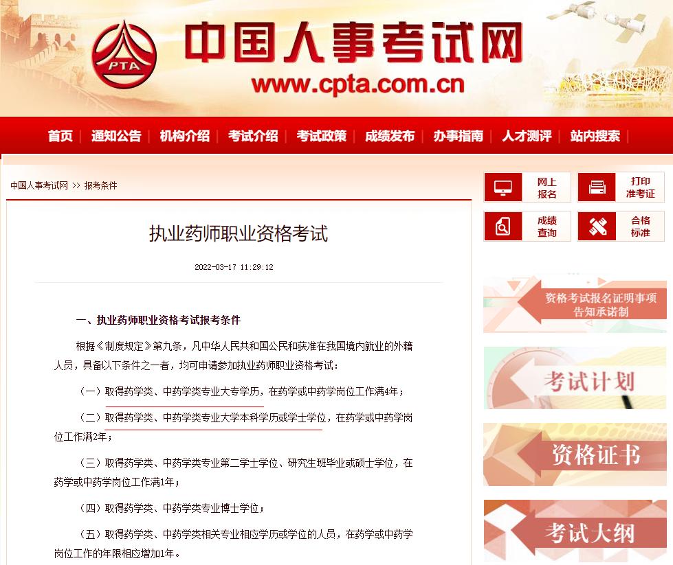 江城辅导学院,江城培训学院