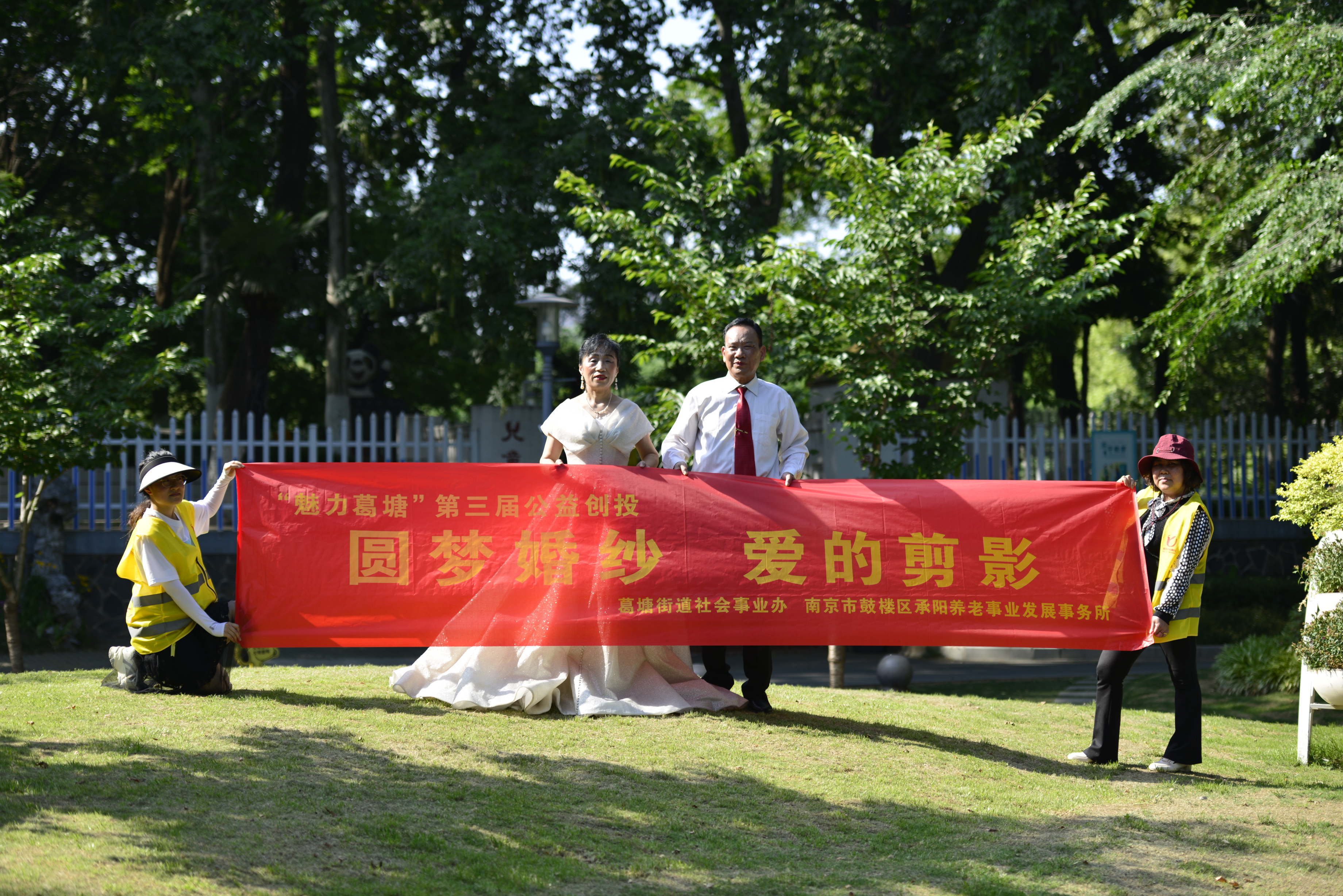 圆梦婚纱旅行,圆梦婚纱摄影风格