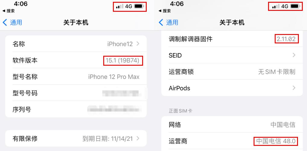 好消息iphone,好消息免费使用
