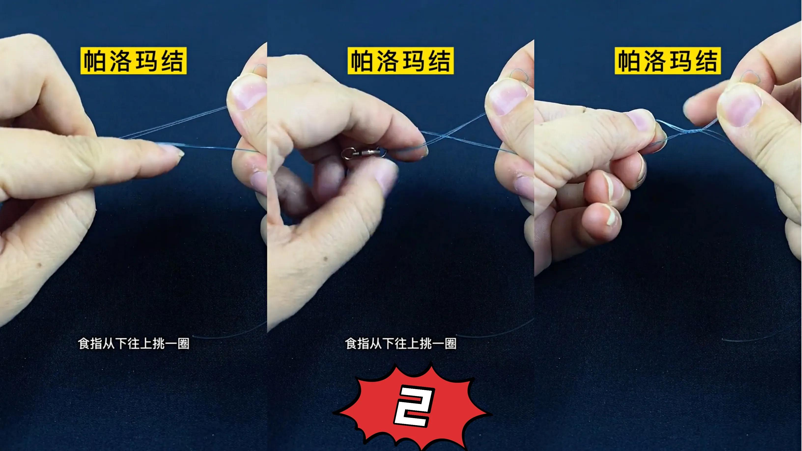 有结绑子线的最佳方法,有结子线怎么绑才不会容易切