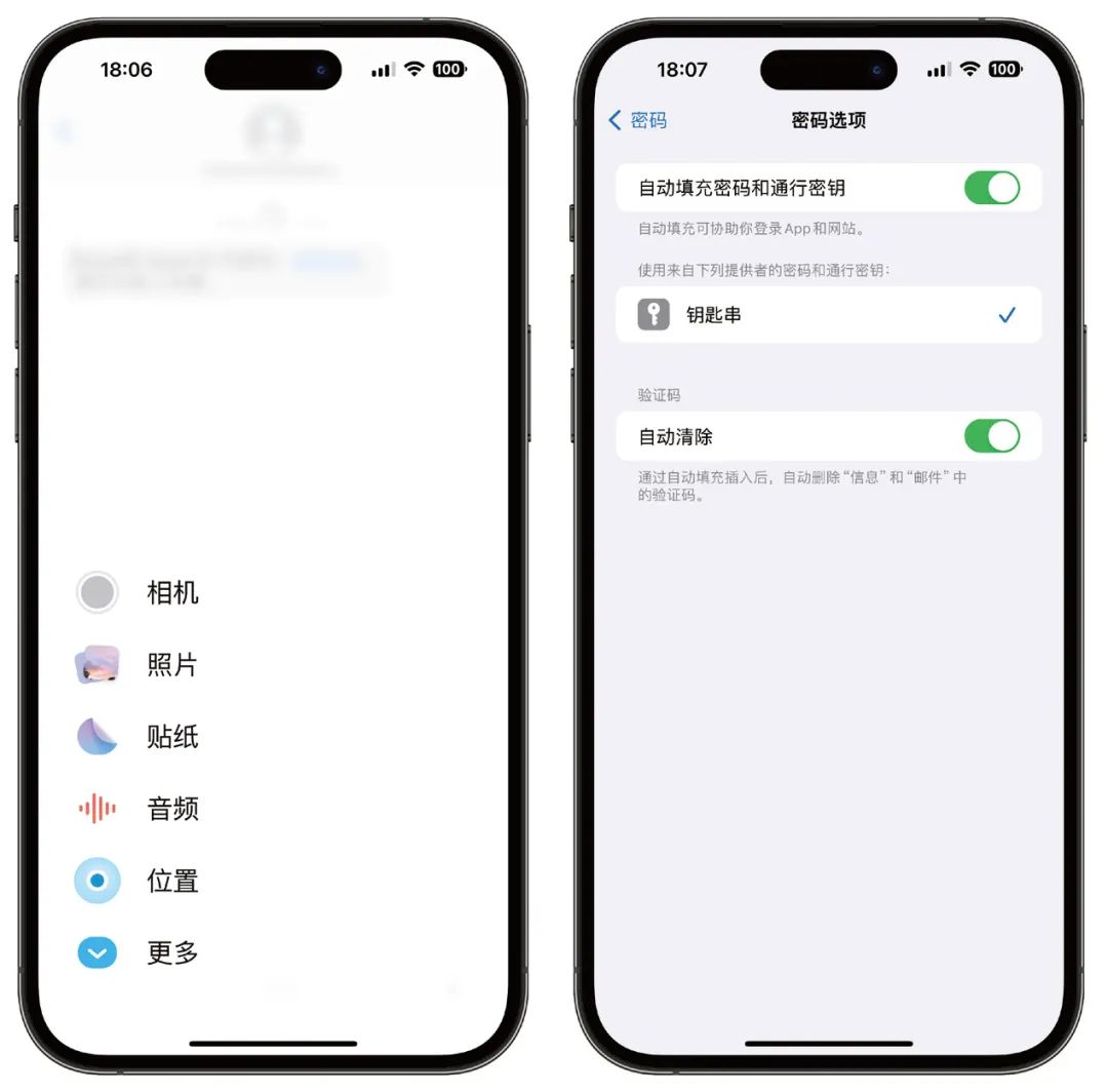 ios17体验如何,ios17如何体验