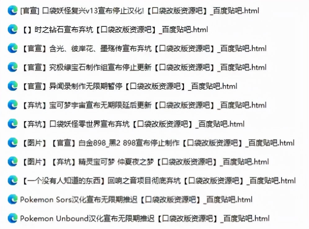 宝可梦珍珠钻石地震,宝可梦地震