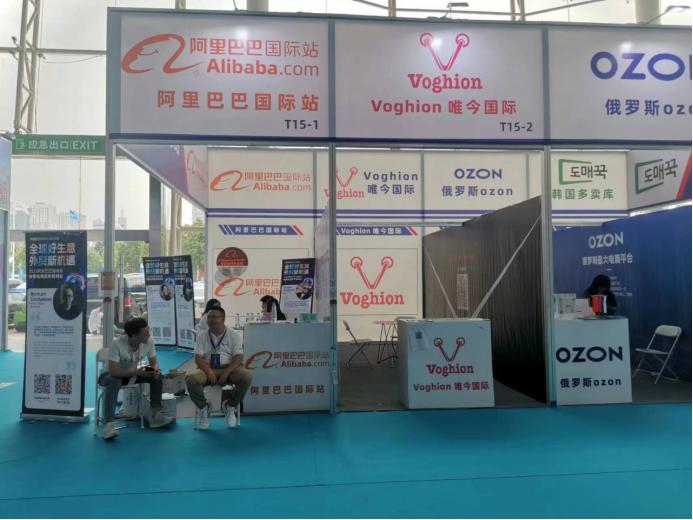 潍坊国际贸易跨境电商,拥抱电商新机遇