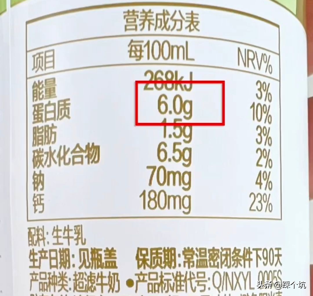 麦趣尔牛奶不合格消费者怎么办,麦趣尔纯牛奶不合格如何退款