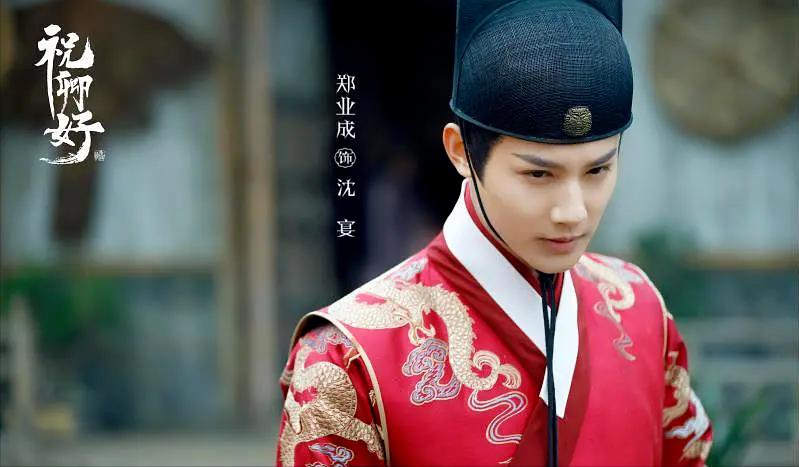 郑业成待播剧悬疑剧,郑业成一念永恒班底