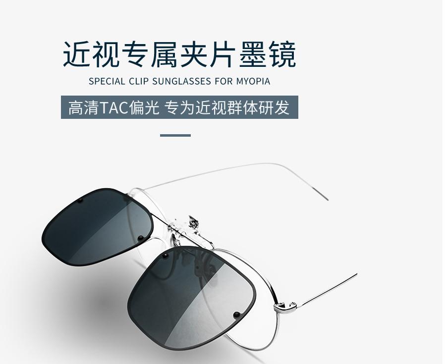 10大眼镜镜片品牌排行,十大性价比高的眼镜镜片