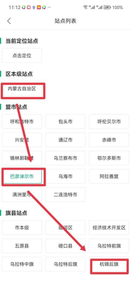 巴彦淖尔市杭锦后旗幼儿园招生,杭锦后旗第二幼儿园招生电话