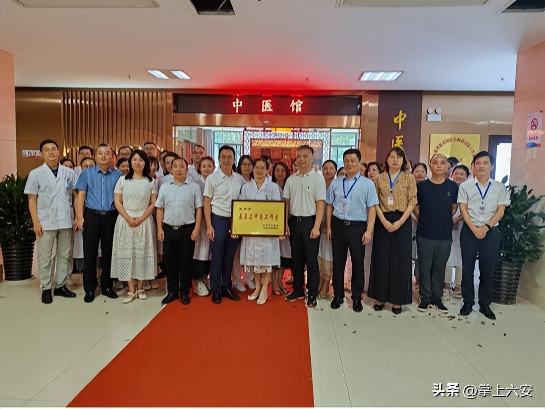 金安区妇幼保健院中医馆,金安区妇幼保健院就诊时间