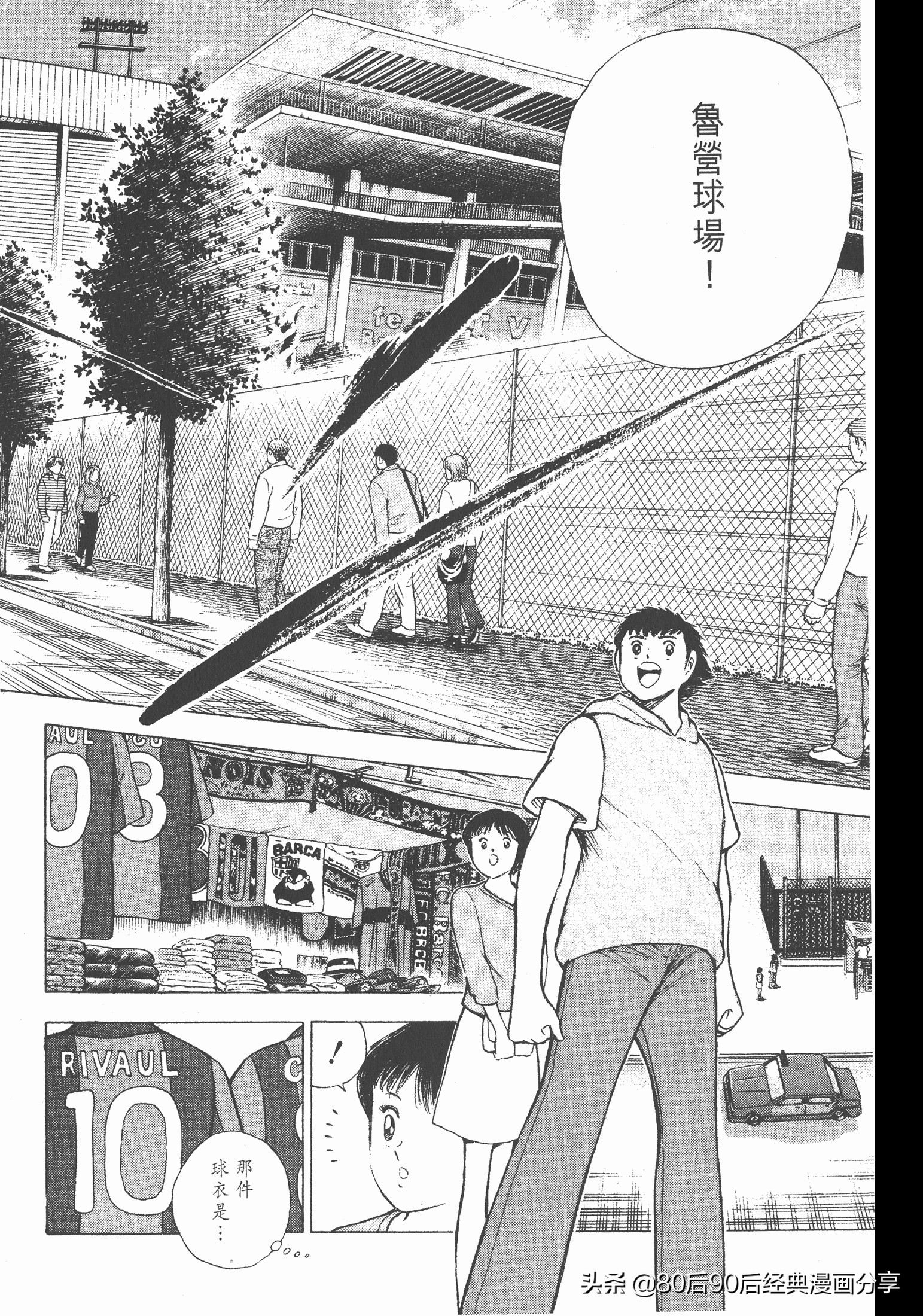 瓒崇悆灏忓皢roadto2002鍦ㄧ嚎瑙傜湅,瓒崇悆灏忓皢roadto2002绮よ