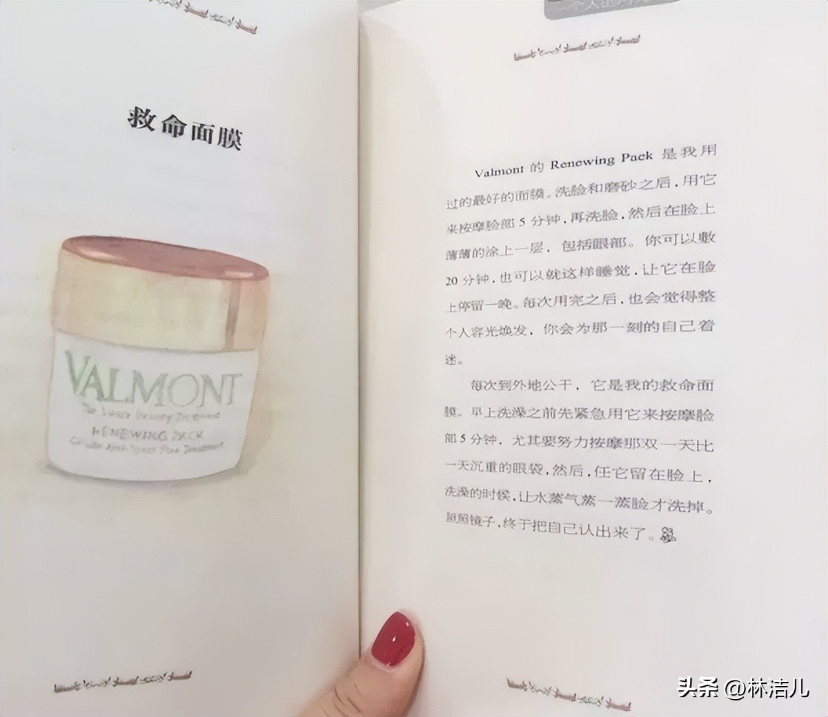 世界名媛贵妇最爱的五大奢侈品牌,名媛必备的奢侈品牌有哪些