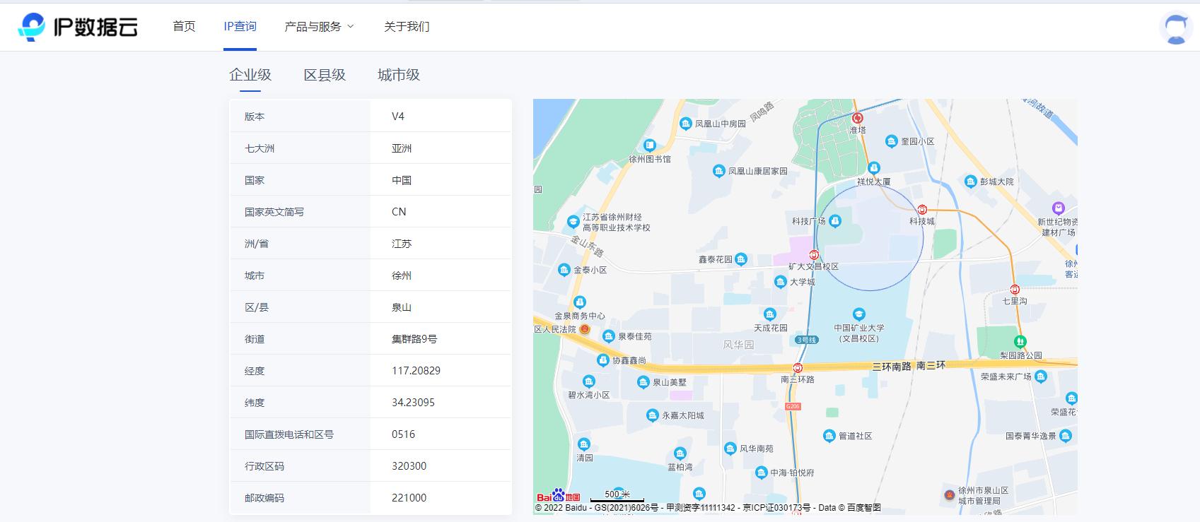 域名的ip地址在哪里,计算机网络ip地址和域名