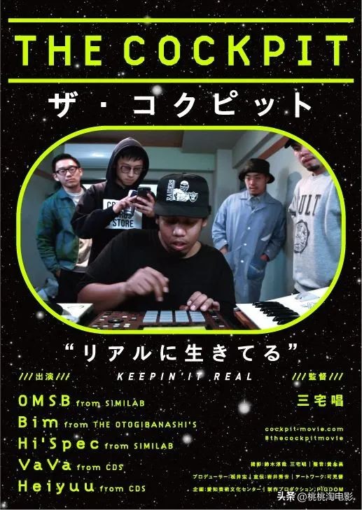 不但电影好看，连周边都这么用心？？？