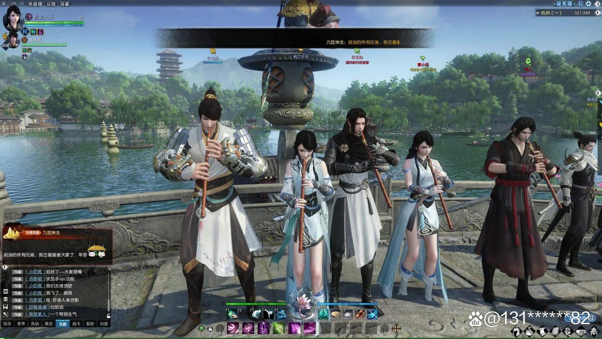 逆水寒手游新手职业选择推荐,逆水寒手游职业选择攻略